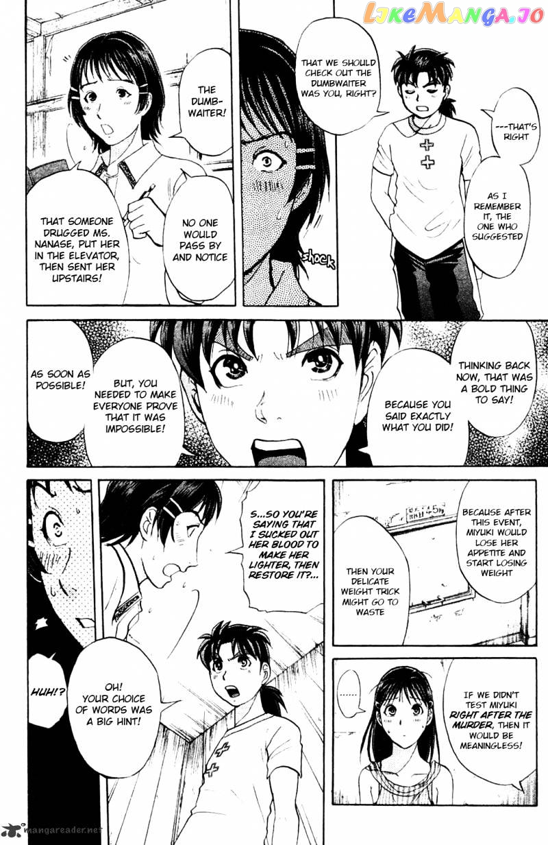 Kindaichi Shounen No Jikenbo Vanpaia Densetsu Satsujin Jiken chapter 7 - page 10