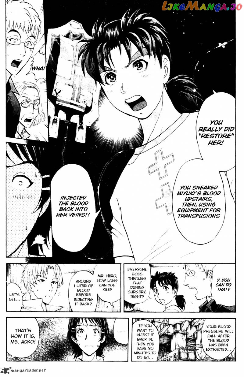 Kindaichi Shounen No Jikenbo Vanpaia Densetsu Satsujin Jiken chapter 7 - page 11