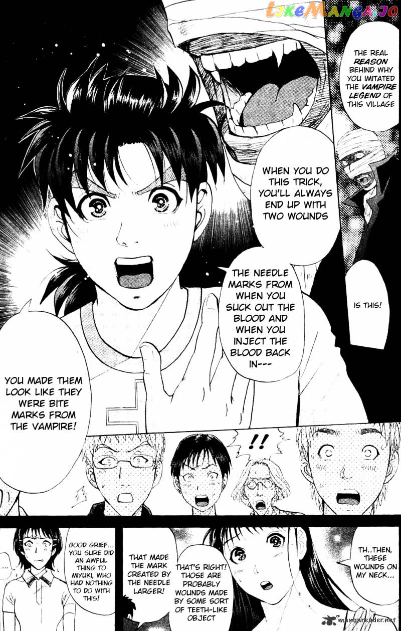 Kindaichi Shounen No Jikenbo Vanpaia Densetsu Satsujin Jiken chapter 7 - page 12