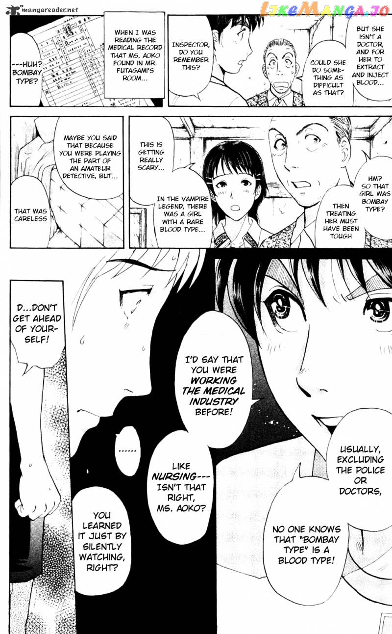 Kindaichi Shounen No Jikenbo Vanpaia Densetsu Satsujin Jiken chapter 7 - page 13