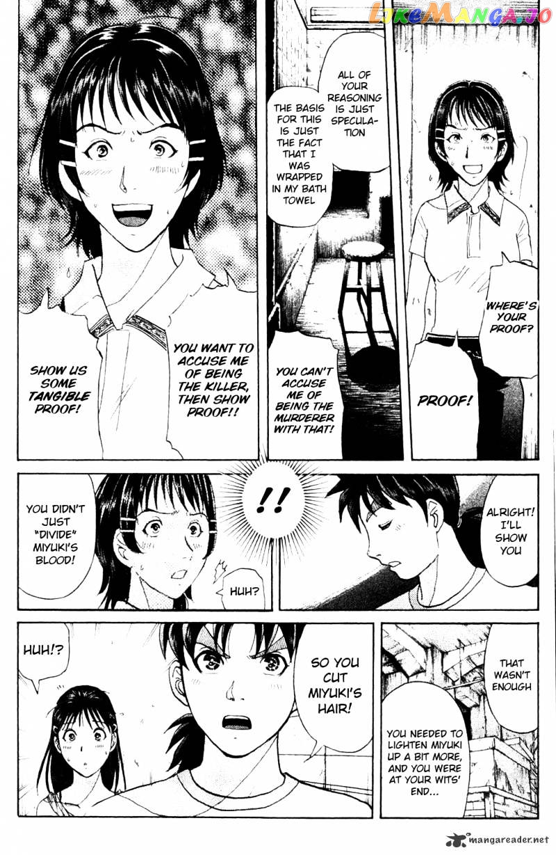 Kindaichi Shounen No Jikenbo Vanpaia Densetsu Satsujin Jiken chapter 7 - page 14