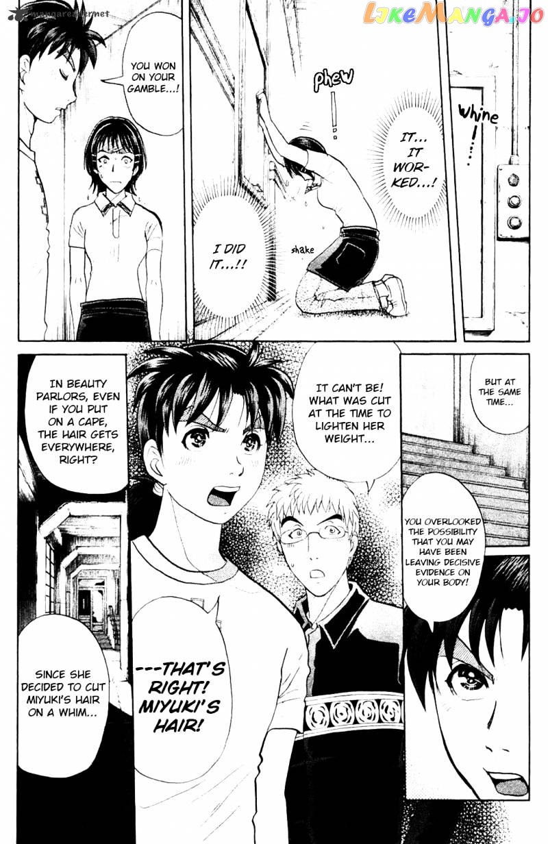 Kindaichi Shounen No Jikenbo Vanpaia Densetsu Satsujin Jiken chapter 7 - page 16