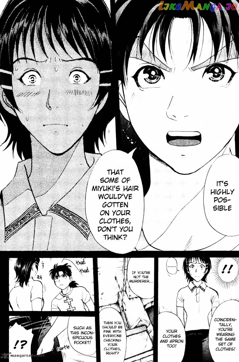 Kindaichi Shounen No Jikenbo Vanpaia Densetsu Satsujin Jiken chapter 7 - page 17