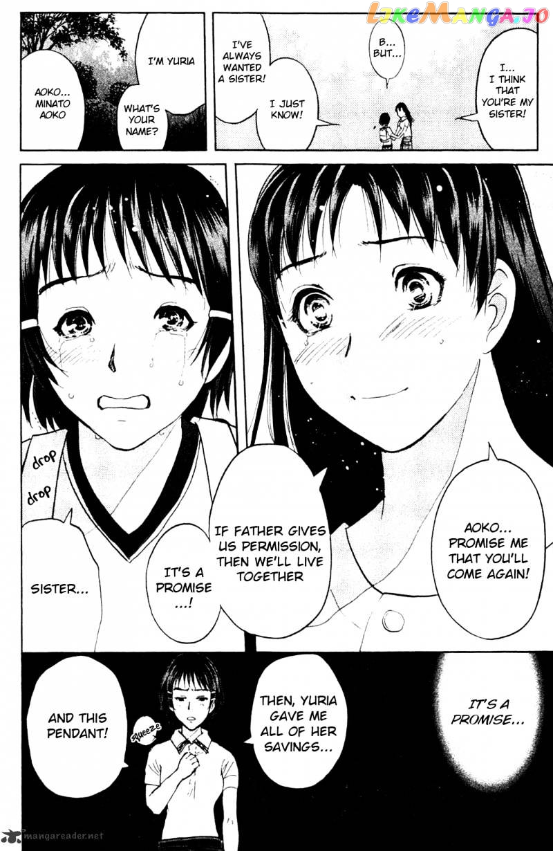 Kindaichi Shounen No Jikenbo Vanpaia Densetsu Satsujin Jiken chapter 7 - page 22