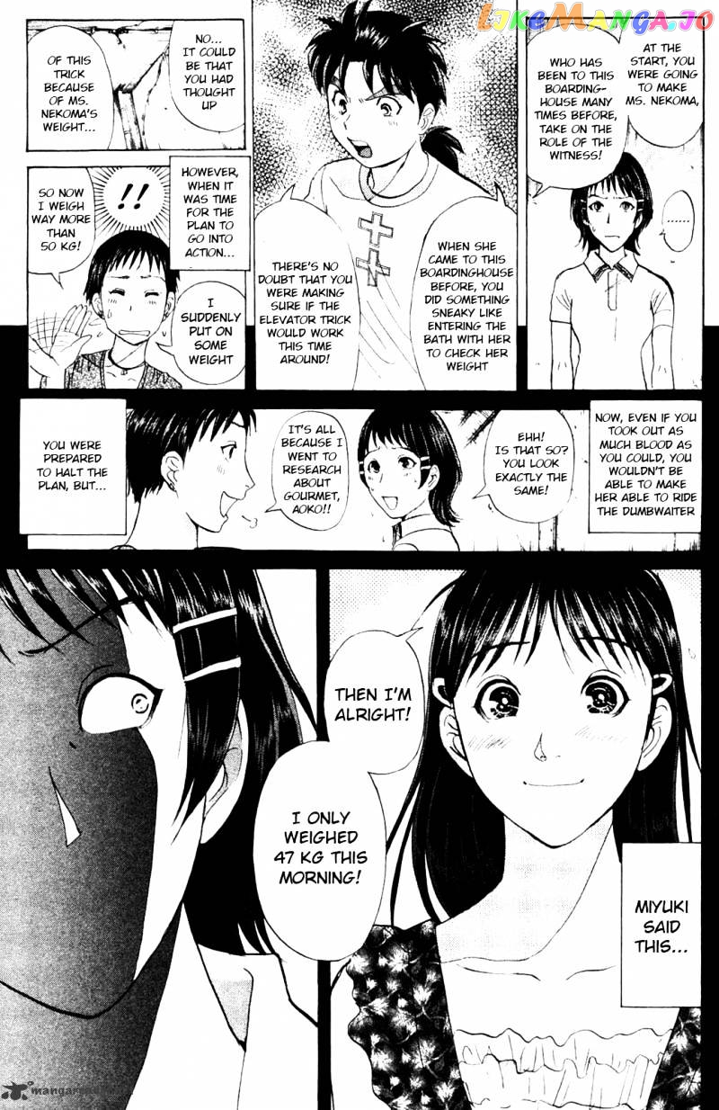 Kindaichi Shounen No Jikenbo Vanpaia Densetsu Satsujin Jiken chapter 7 - page 5