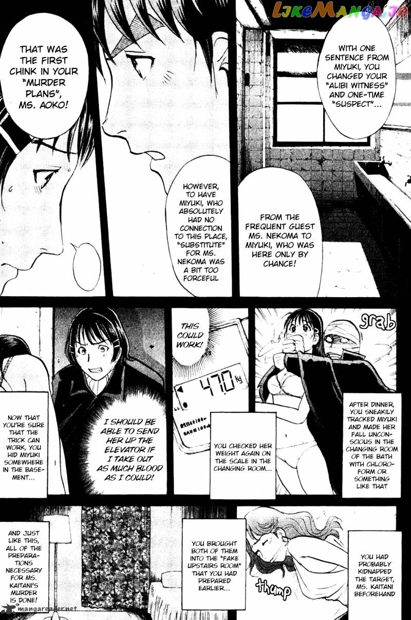 Kindaichi Shounen No Jikenbo Vanpaia Densetsu Satsujin Jiken chapter 7 - page 6
