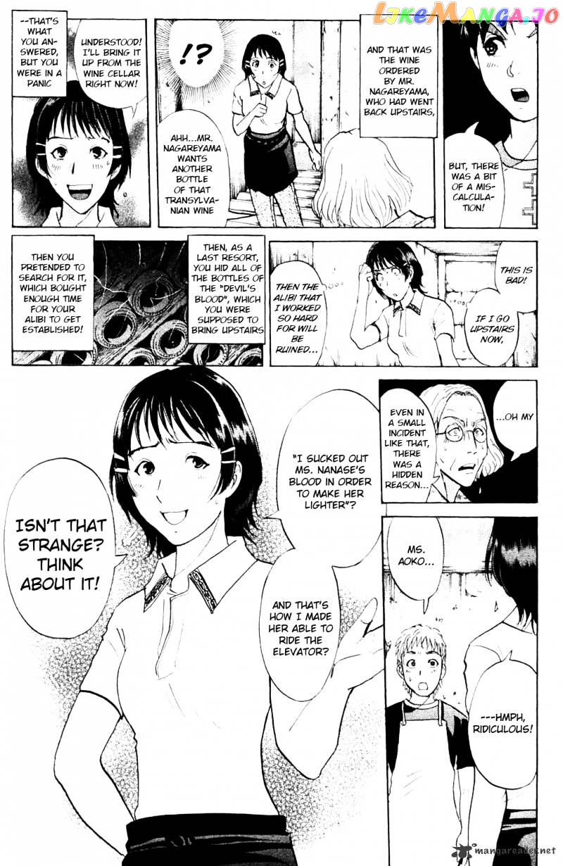 Kindaichi Shounen No Jikenbo Vanpaia Densetsu Satsujin Jiken chapter 7 - page 8