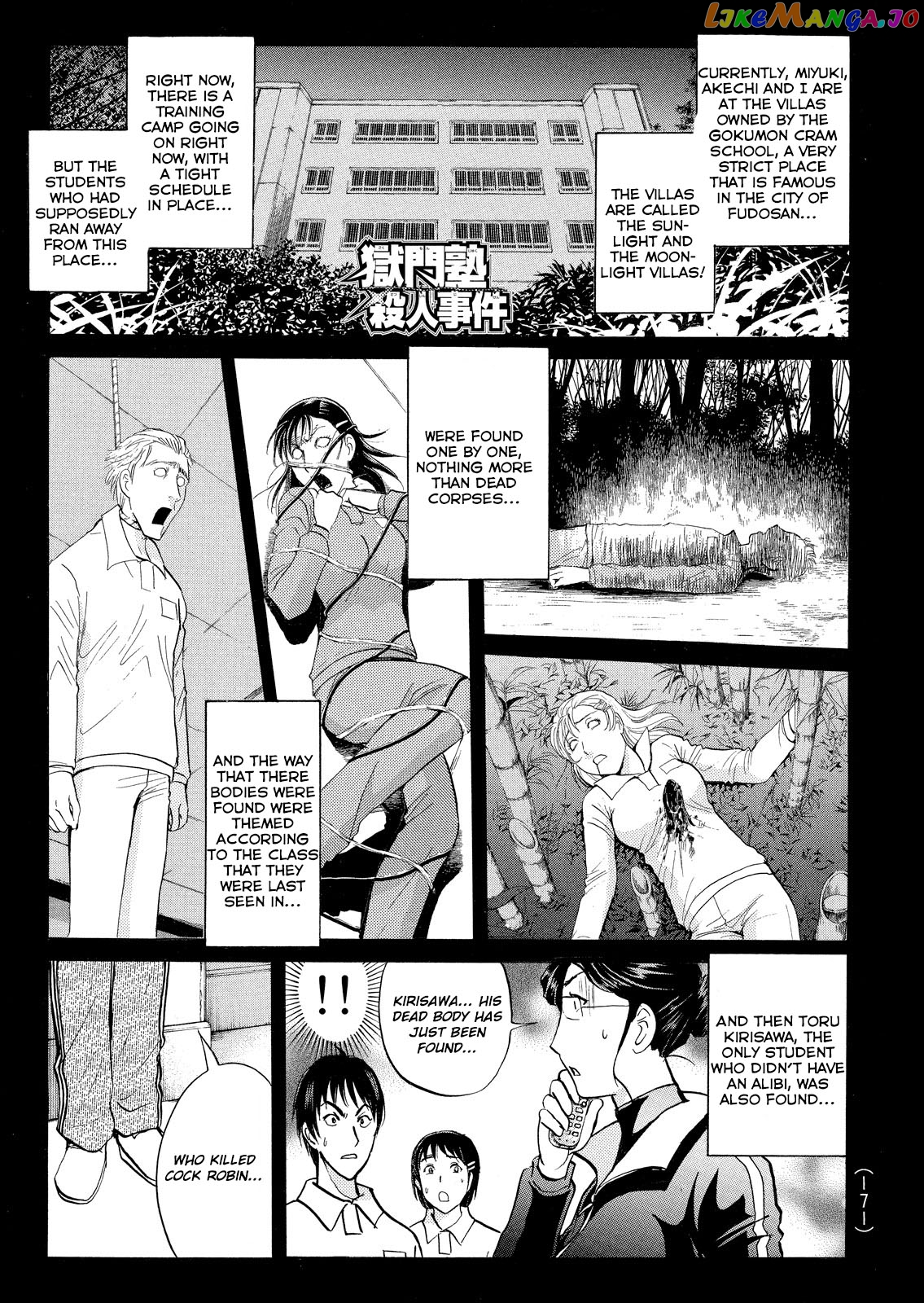 Kindaichi Shounen No Jikenbo Vanpaia Densetsu Satsujin Jiken chapter 30 - page 2