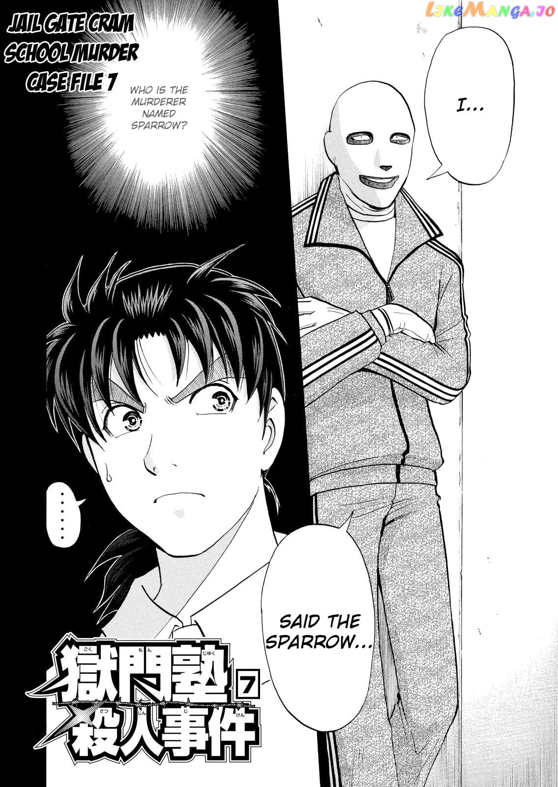 Kindaichi Shounen No Jikenbo Vanpaia Densetsu Satsujin Jiken chapter 30 - page 3