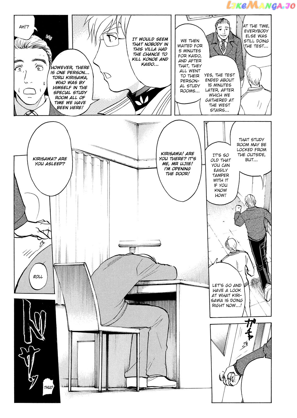 Kindaichi Shounen No Jikenbo Vanpaia Densetsu Satsujin Jiken chapter 30 - page 6