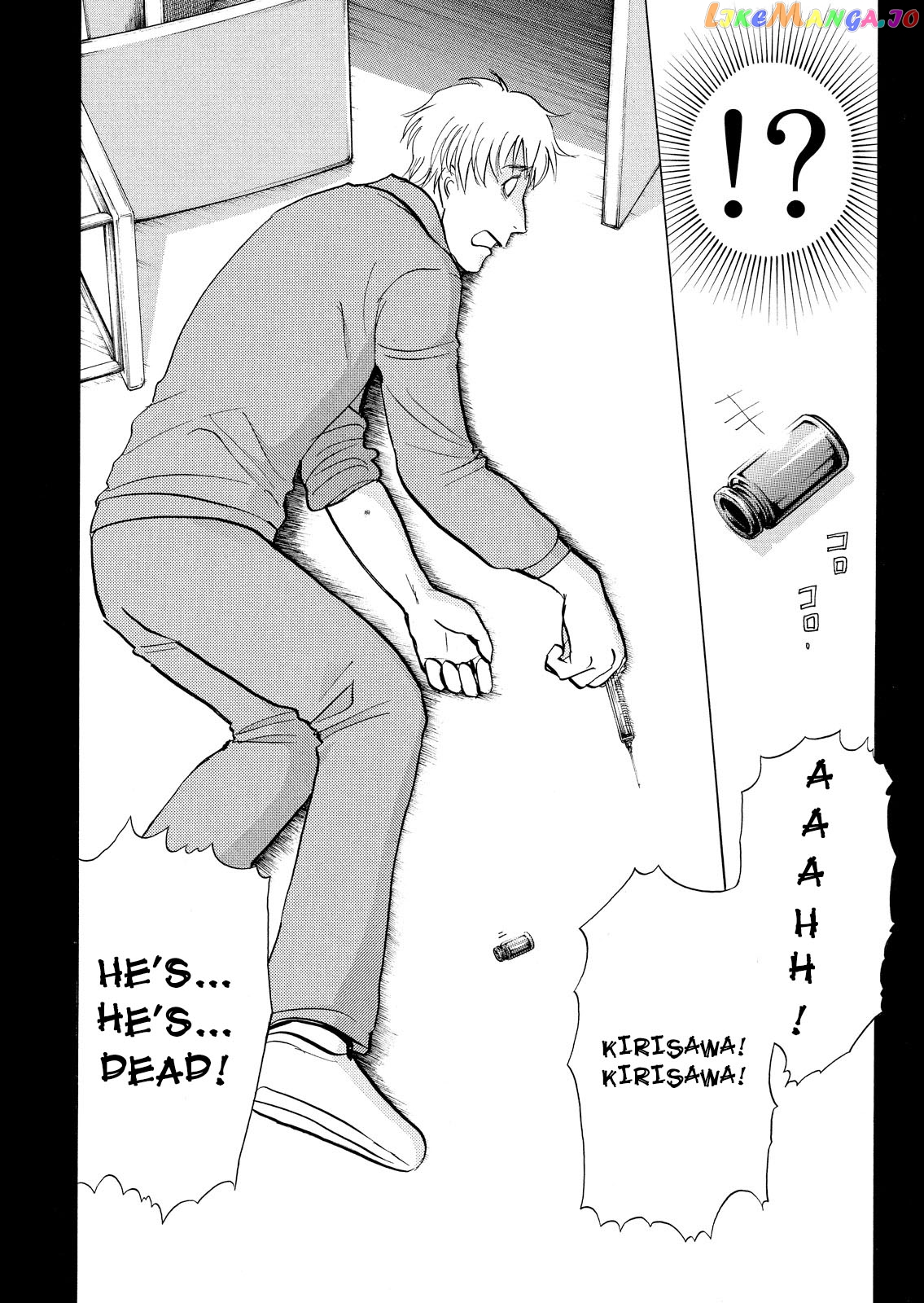 Kindaichi Shounen No Jikenbo Vanpaia Densetsu Satsujin Jiken chapter 30 - page 7