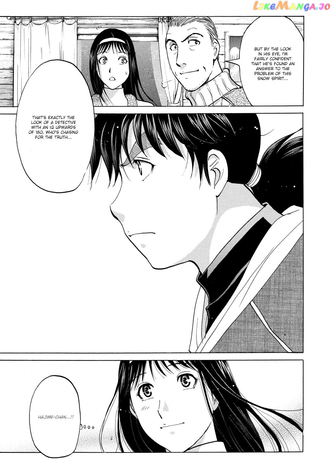 Kindaichi Shounen No Jikenbo Vanpaia Densetsu Satsujin Jiken chapter 47 - page 10