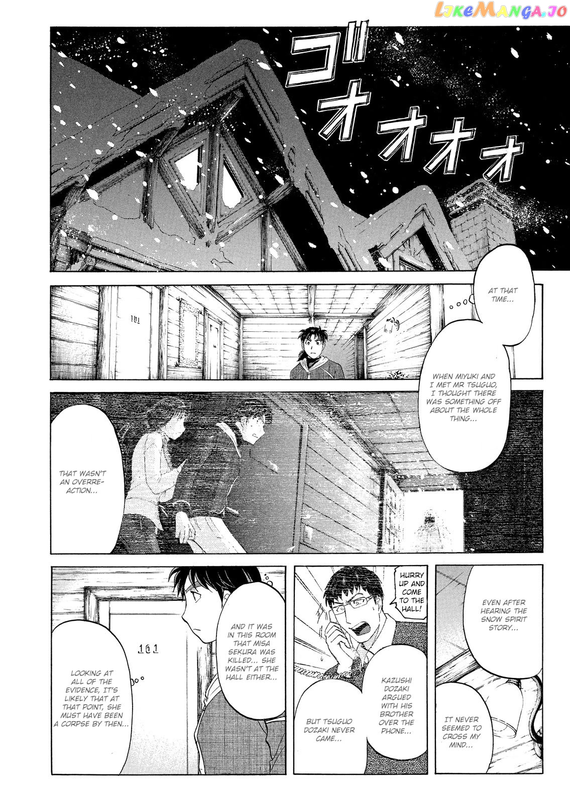Kindaichi Shounen No Jikenbo Vanpaia Densetsu Satsujin Jiken chapter 47 - page 11