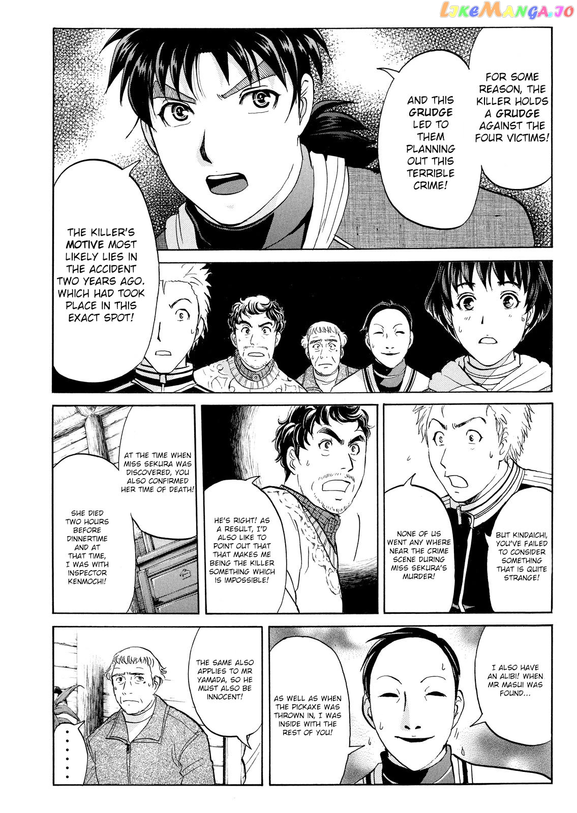 Kindaichi Shounen No Jikenbo Vanpaia Densetsu Satsujin Jiken chapter 47 - page 21