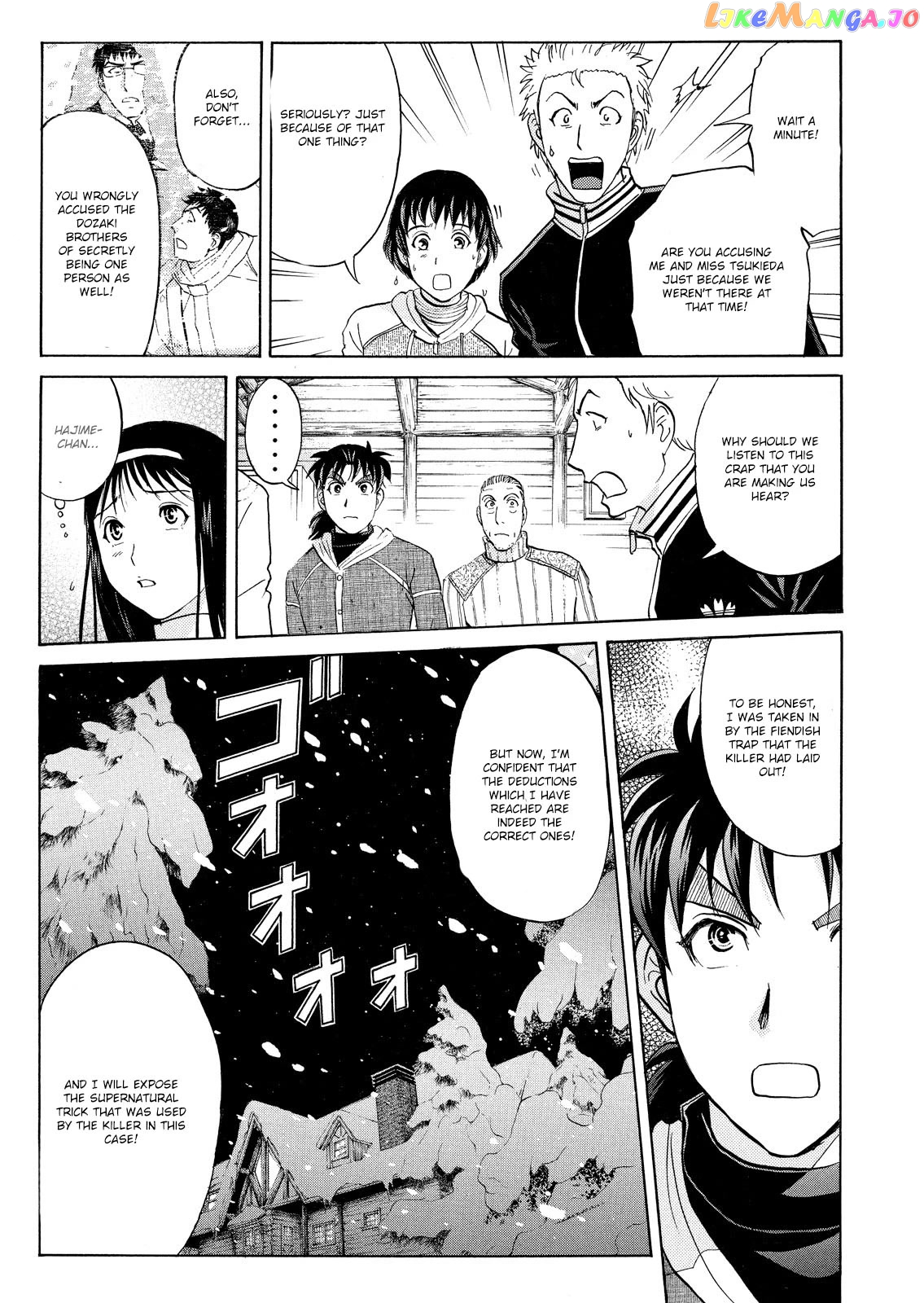 Kindaichi Shounen No Jikenbo Vanpaia Densetsu Satsujin Jiken chapter 47 - page 22