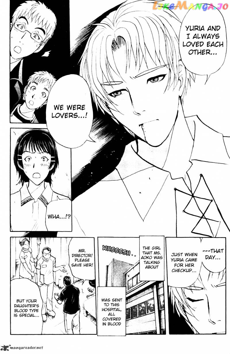 Kindaichi Shounen No Jikenbo Vanpaia Densetsu Satsujin Jiken chapter 8 - page 10
