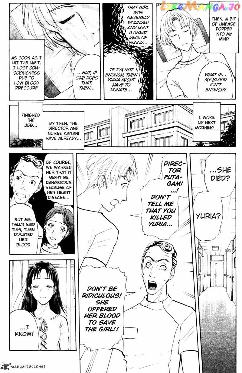 Kindaichi Shounen No Jikenbo Vanpaia Densetsu Satsujin Jiken chapter 8 - page 12