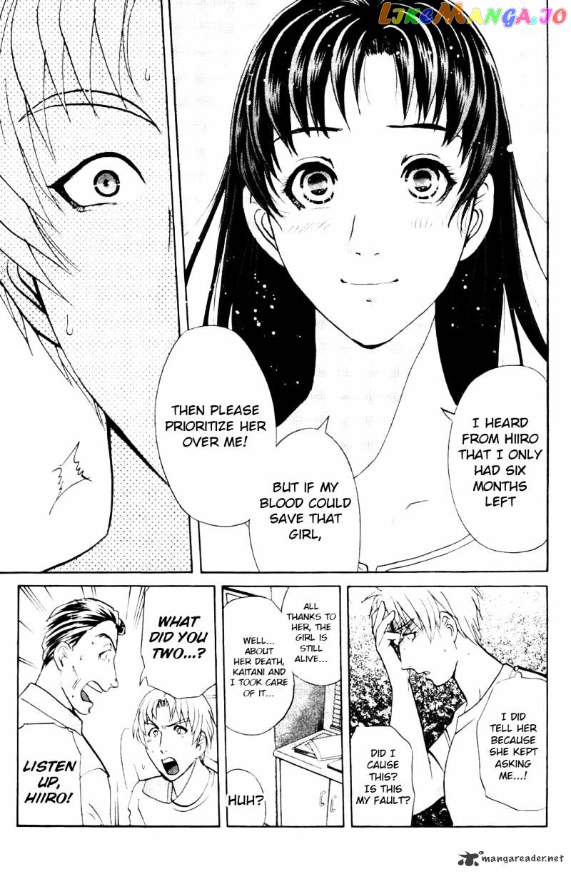 Kindaichi Shounen No Jikenbo Vanpaia Densetsu Satsujin Jiken chapter 8 - page 13
