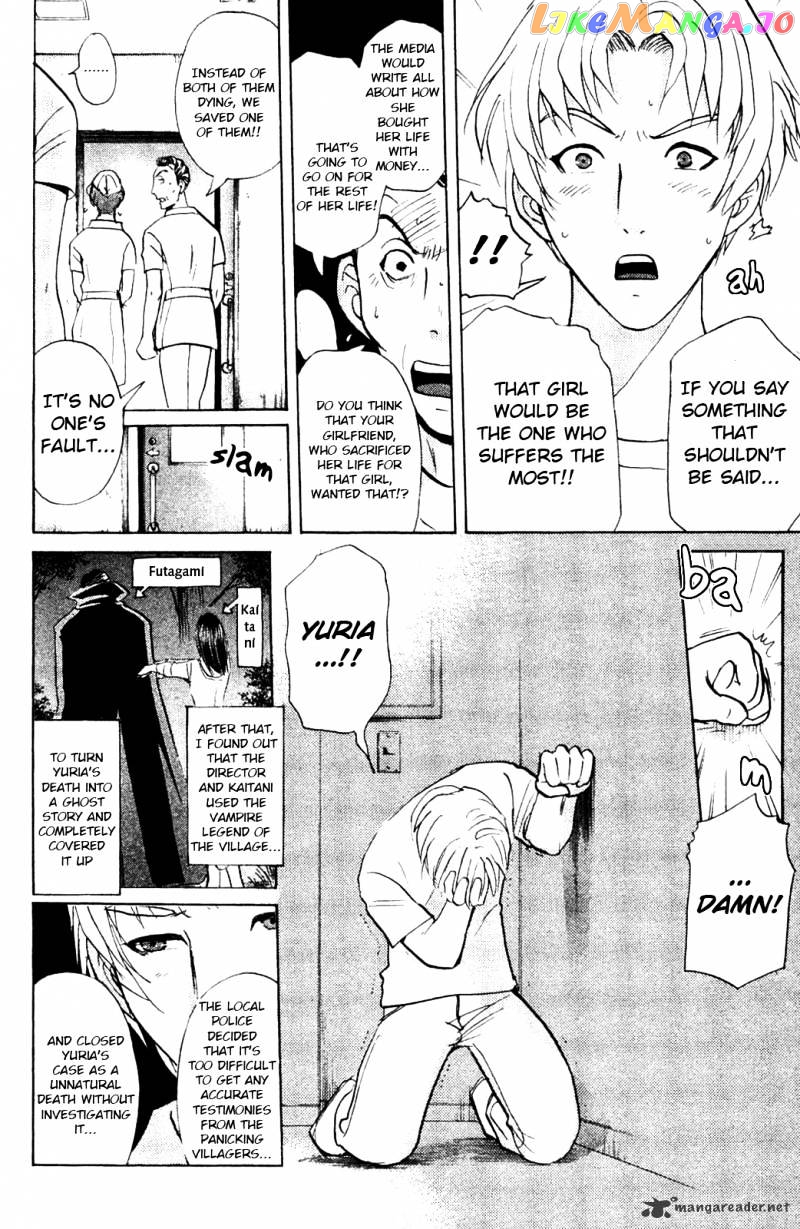 Kindaichi Shounen No Jikenbo Vanpaia Densetsu Satsujin Jiken chapter 8 - page 14