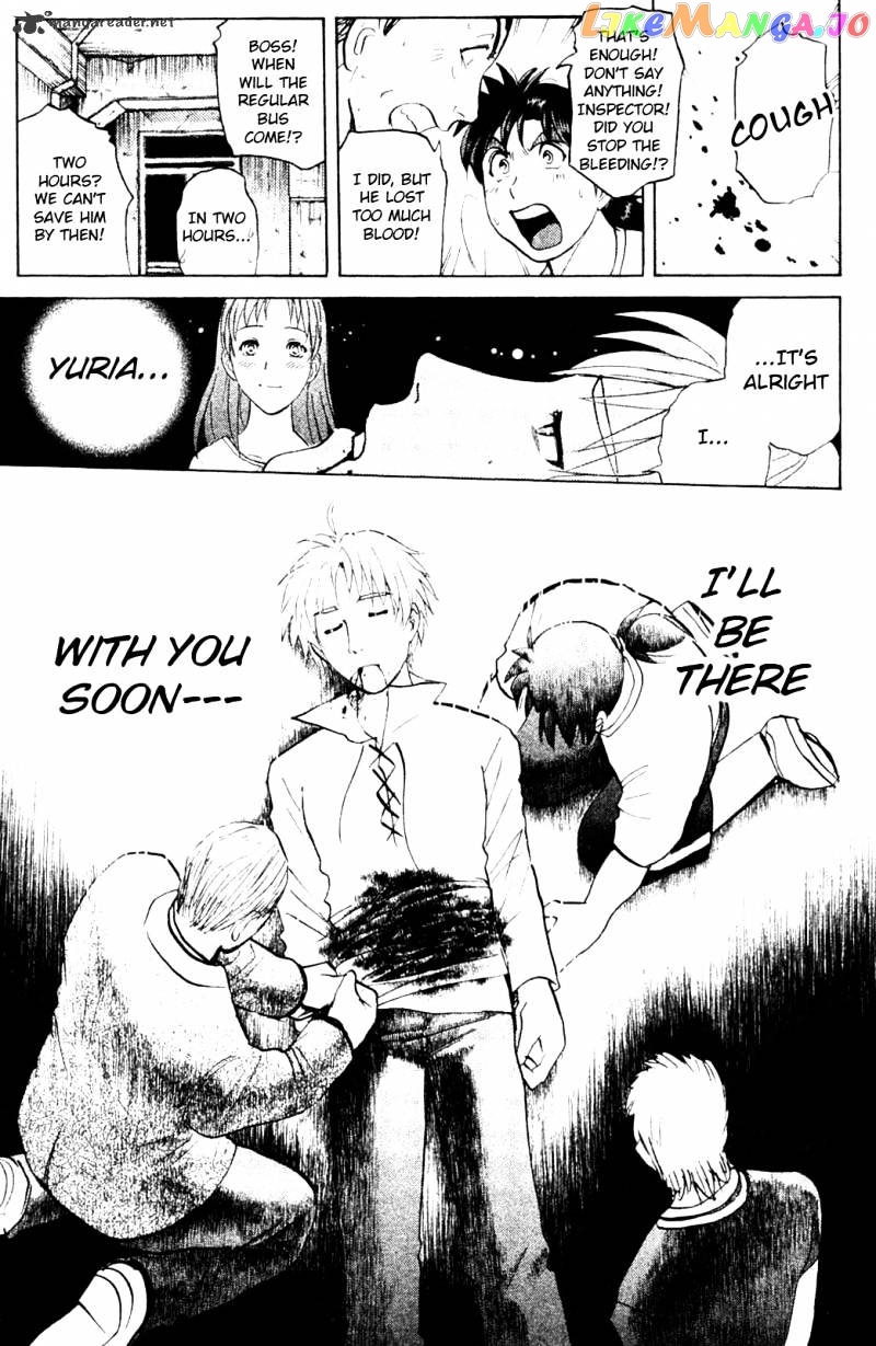 Kindaichi Shounen No Jikenbo Vanpaia Densetsu Satsujin Jiken chapter 8 - page 15