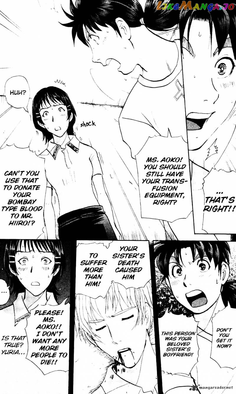 Kindaichi Shounen No Jikenbo Vanpaia Densetsu Satsujin Jiken chapter 8 - page 16