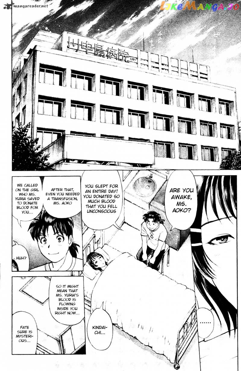 Kindaichi Shounen No Jikenbo Vanpaia Densetsu Satsujin Jiken chapter 8 - page 19