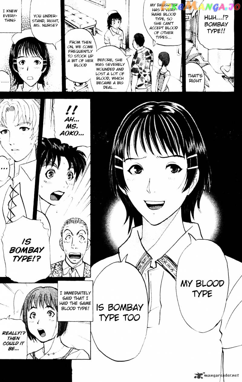 Kindaichi Shounen No Jikenbo Vanpaia Densetsu Satsujin Jiken chapter 8 - page 2