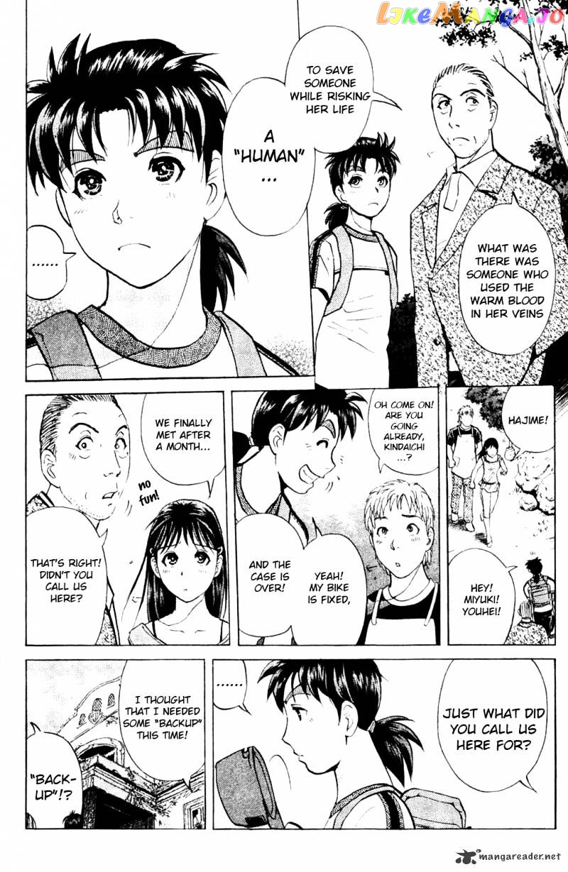 Kindaichi Shounen No Jikenbo Vanpaia Densetsu Satsujin Jiken chapter 8 - page 21
