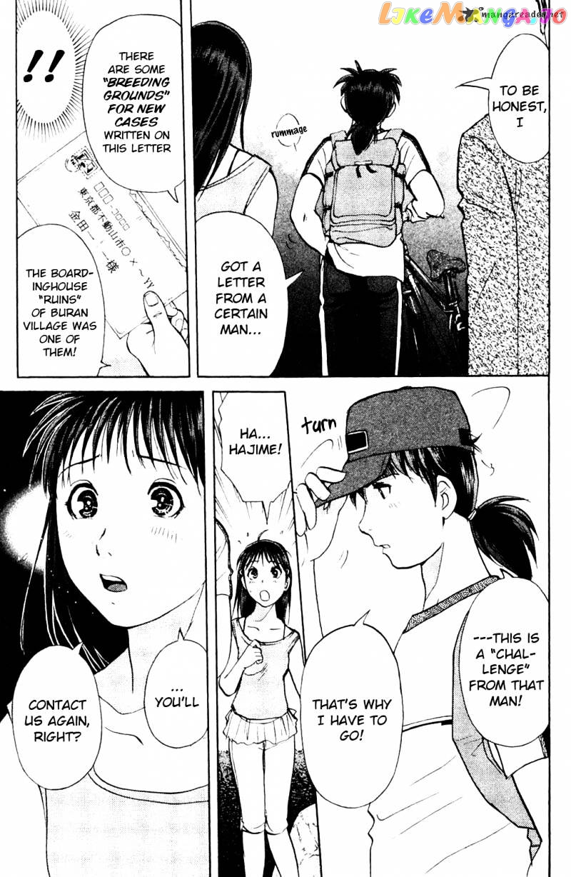Kindaichi Shounen No Jikenbo Vanpaia Densetsu Satsujin Jiken chapter 8 - page 22