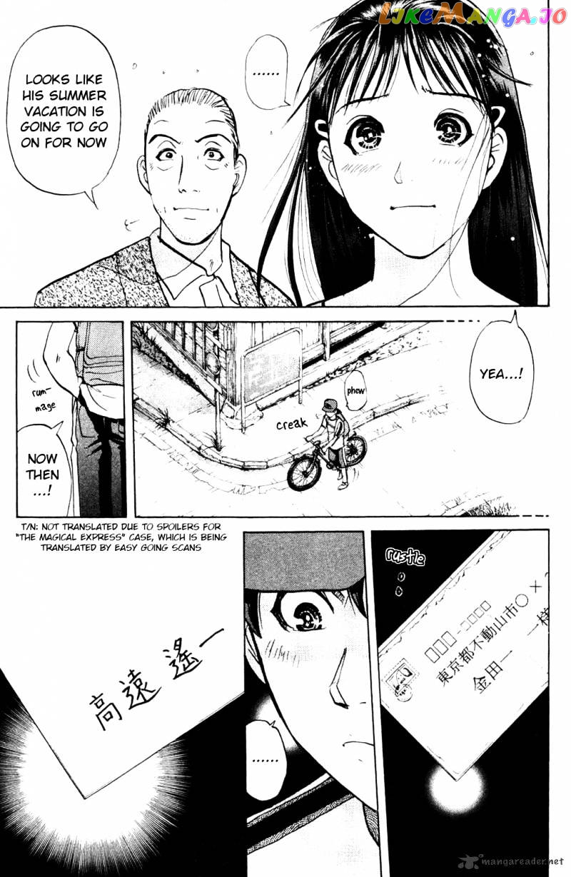 Kindaichi Shounen No Jikenbo Vanpaia Densetsu Satsujin Jiken chapter 8 - page 24
