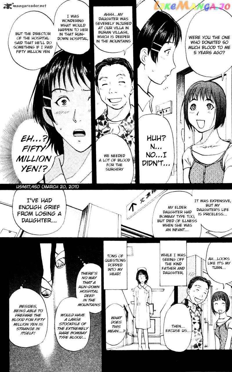 Kindaichi Shounen No Jikenbo Vanpaia Densetsu Satsujin Jiken chapter 8 - page 3