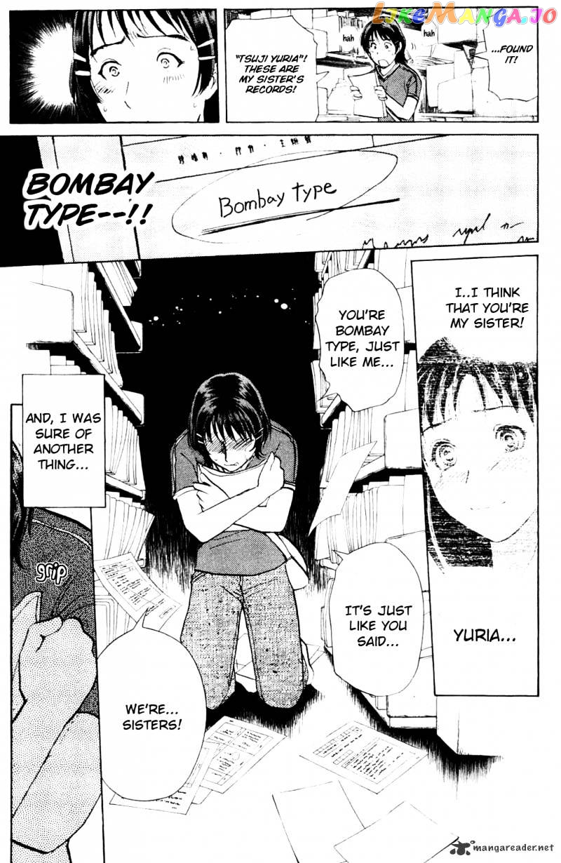 Kindaichi Shounen No Jikenbo Vanpaia Densetsu Satsujin Jiken chapter 8 - page 5