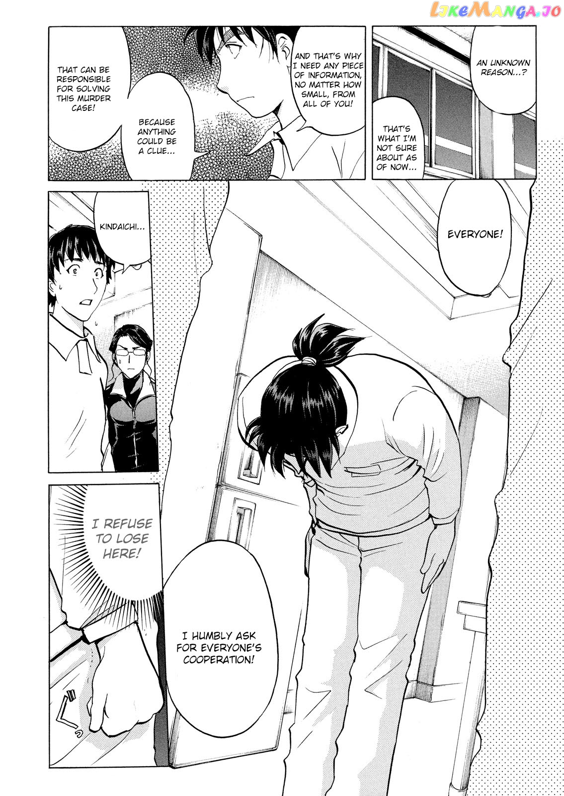 Kindaichi Shounen No Jikenbo Vanpaia Densetsu Satsujin Jiken chapter 31 - page 11