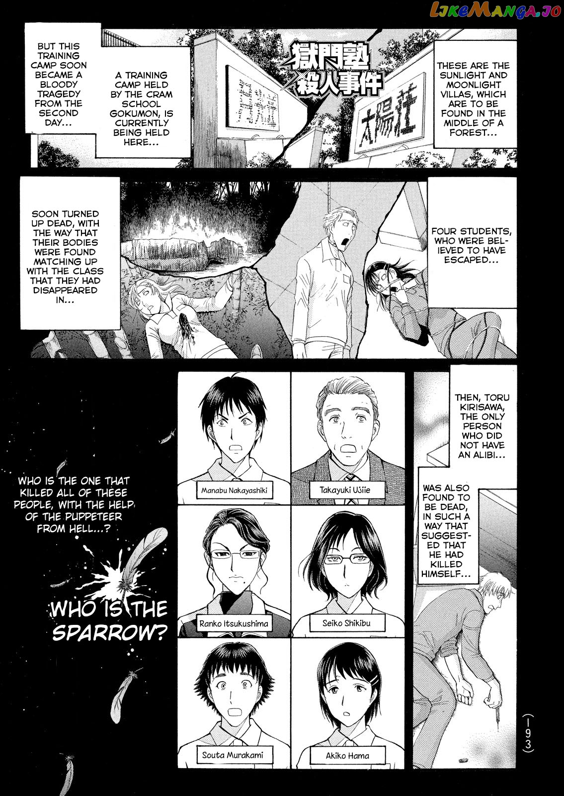 Kindaichi Shounen No Jikenbo Vanpaia Densetsu Satsujin Jiken chapter 31 - page 2