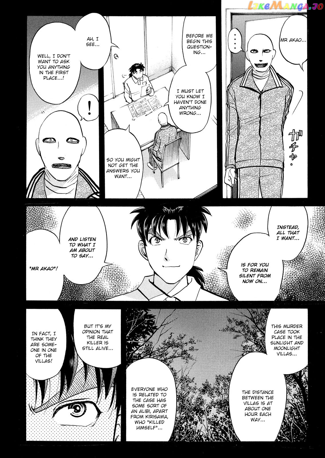 Kindaichi Shounen No Jikenbo Vanpaia Densetsu Satsujin Jiken chapter 31 - page 21