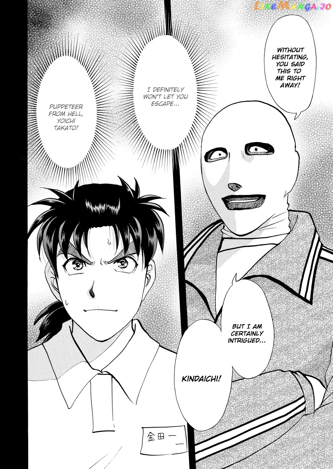 Kindaichi Shounen No Jikenbo Vanpaia Densetsu Satsujin Jiken chapter 31 - page 23