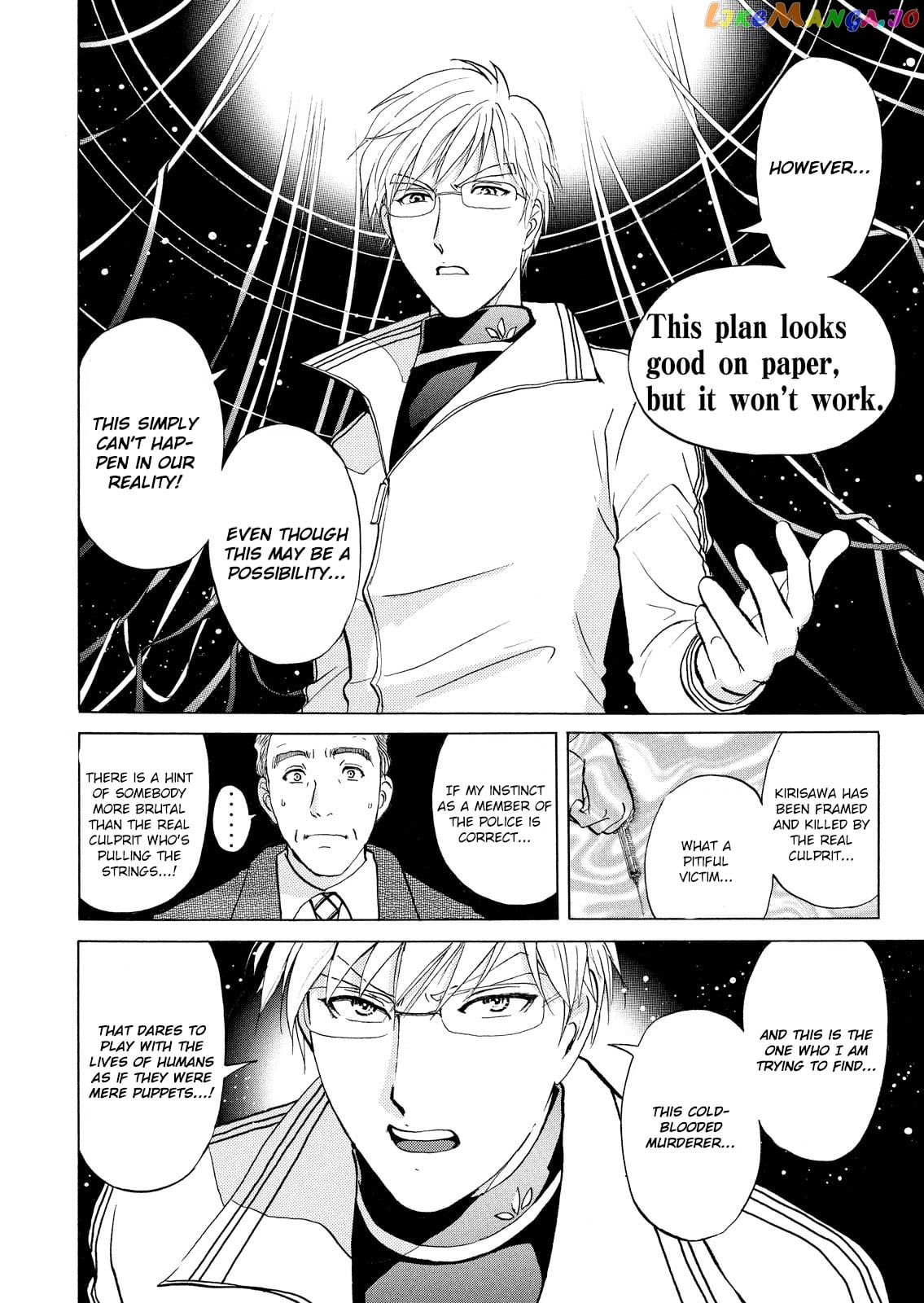 Kindaichi Shounen No Jikenbo Vanpaia Densetsu Satsujin Jiken chapter 31 - page 5