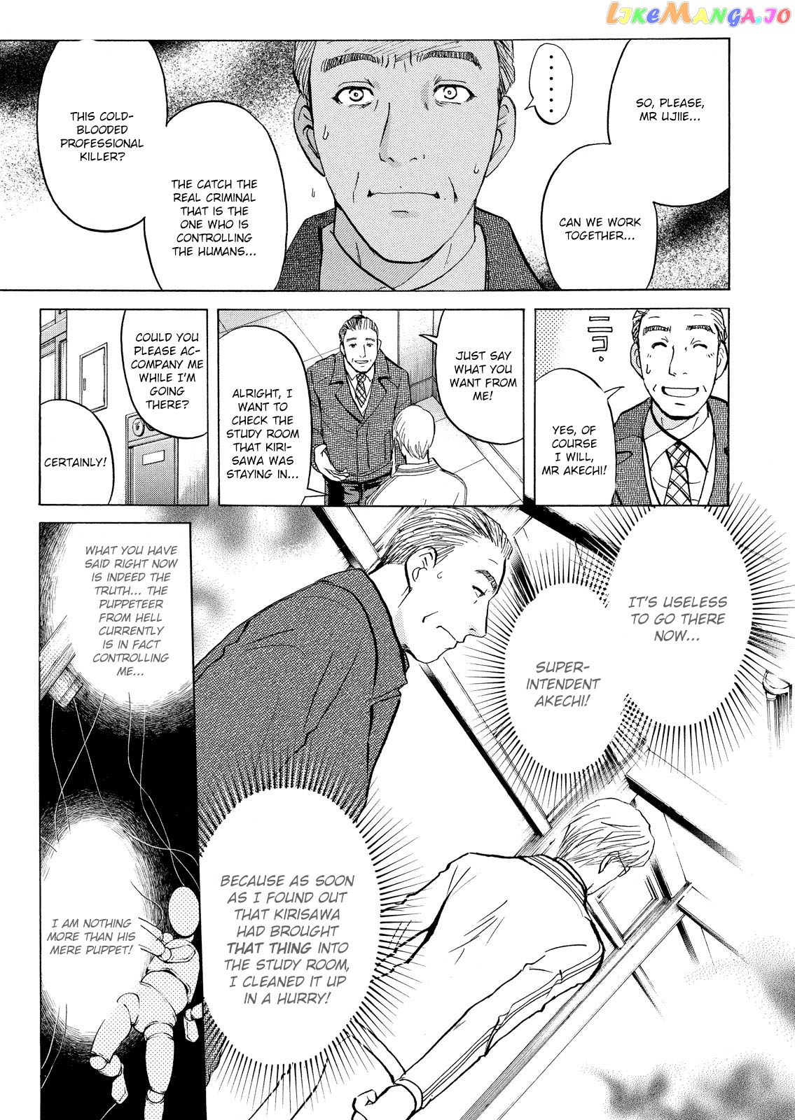 Kindaichi Shounen No Jikenbo Vanpaia Densetsu Satsujin Jiken chapter 31 - page 6