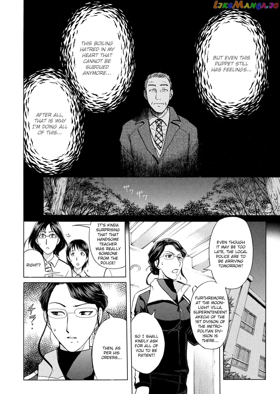 Kindaichi Shounen No Jikenbo Vanpaia Densetsu Satsujin Jiken chapter 31 - page 7
