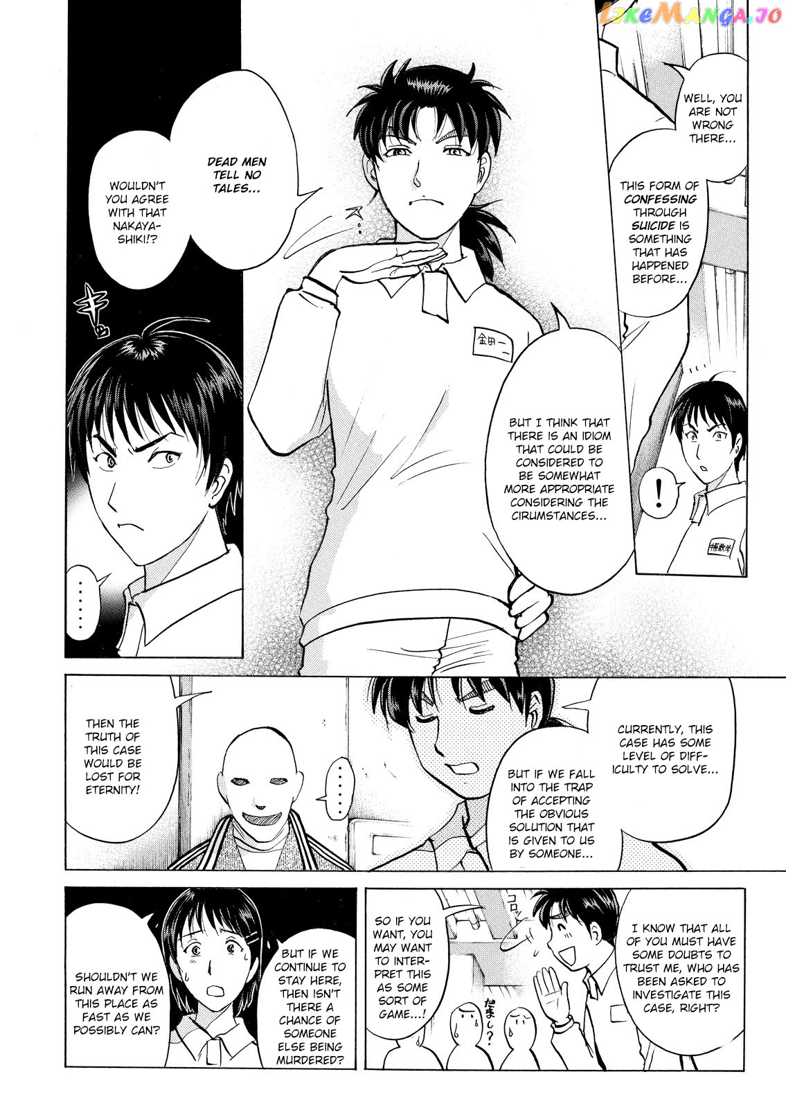 Kindaichi Shounen No Jikenbo Vanpaia Densetsu Satsujin Jiken chapter 31 - page 9