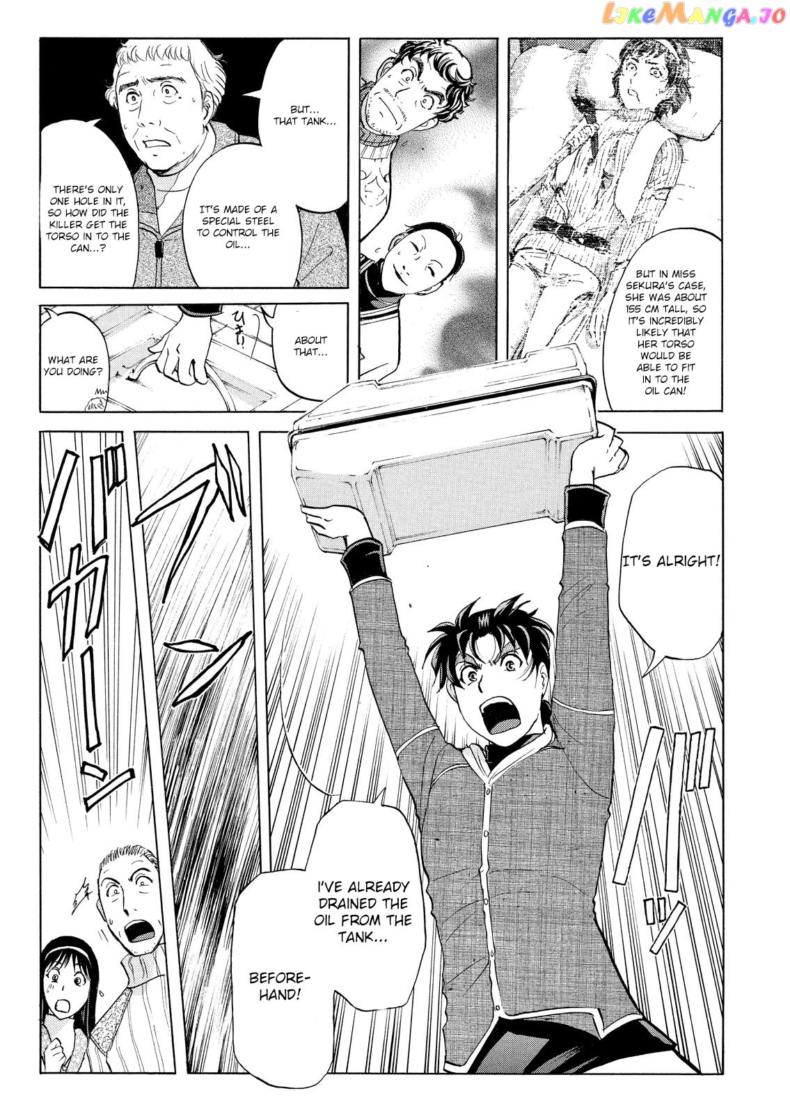 Kindaichi Shounen No Jikenbo Vanpaia Densetsu Satsujin Jiken chapter 48 - page 12