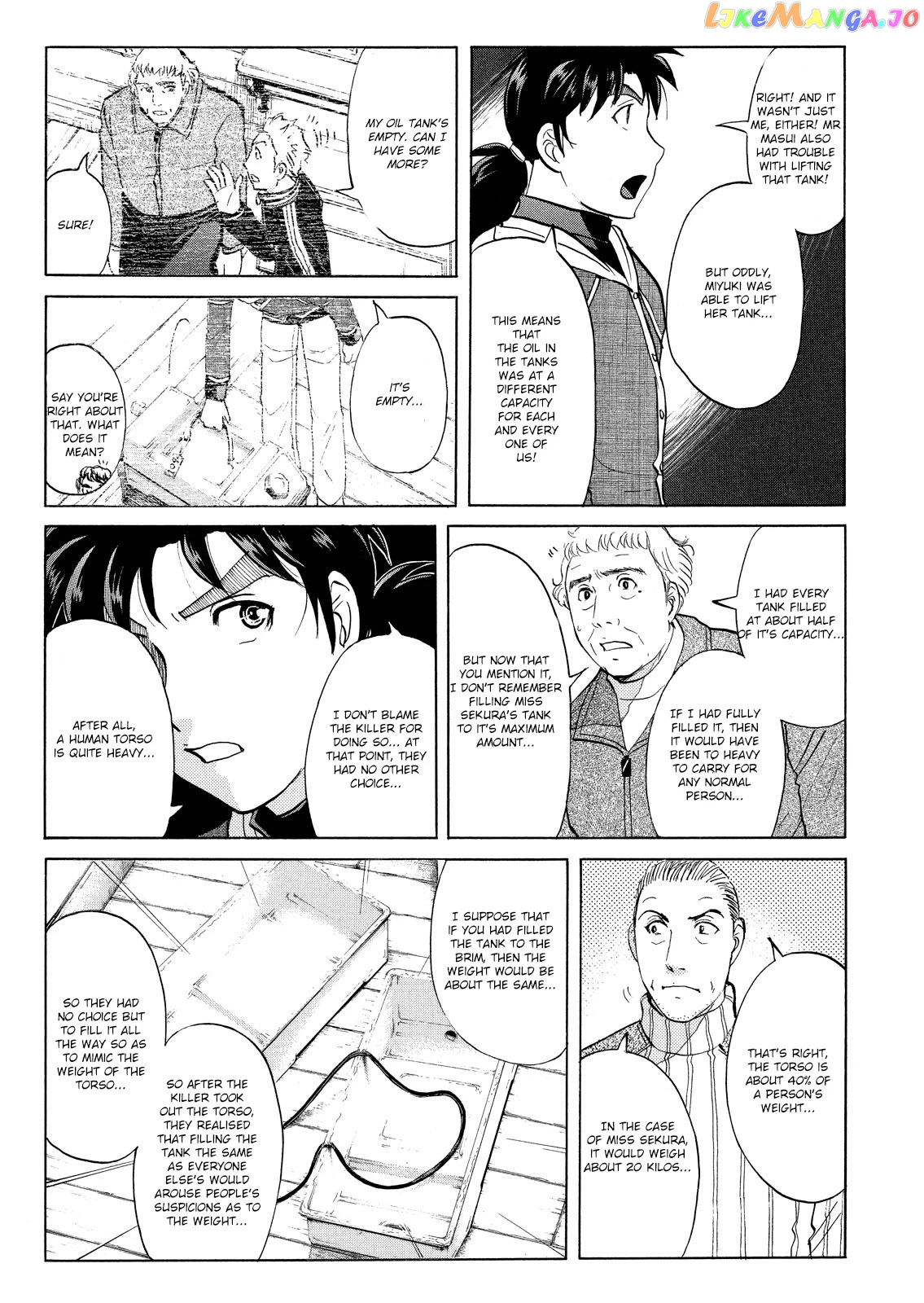 Kindaichi Shounen No Jikenbo Vanpaia Densetsu Satsujin Jiken chapter 48 - page 16