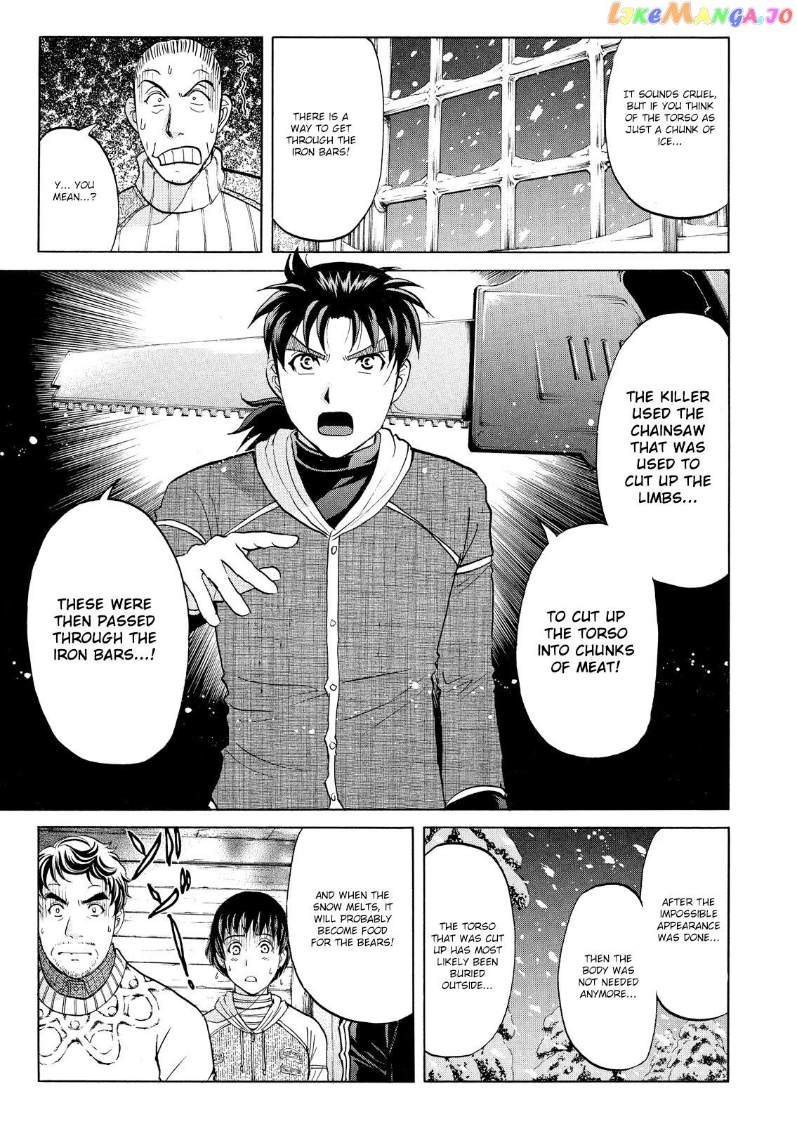 Kindaichi Shounen No Jikenbo Vanpaia Densetsu Satsujin Jiken chapter 48 - page 18