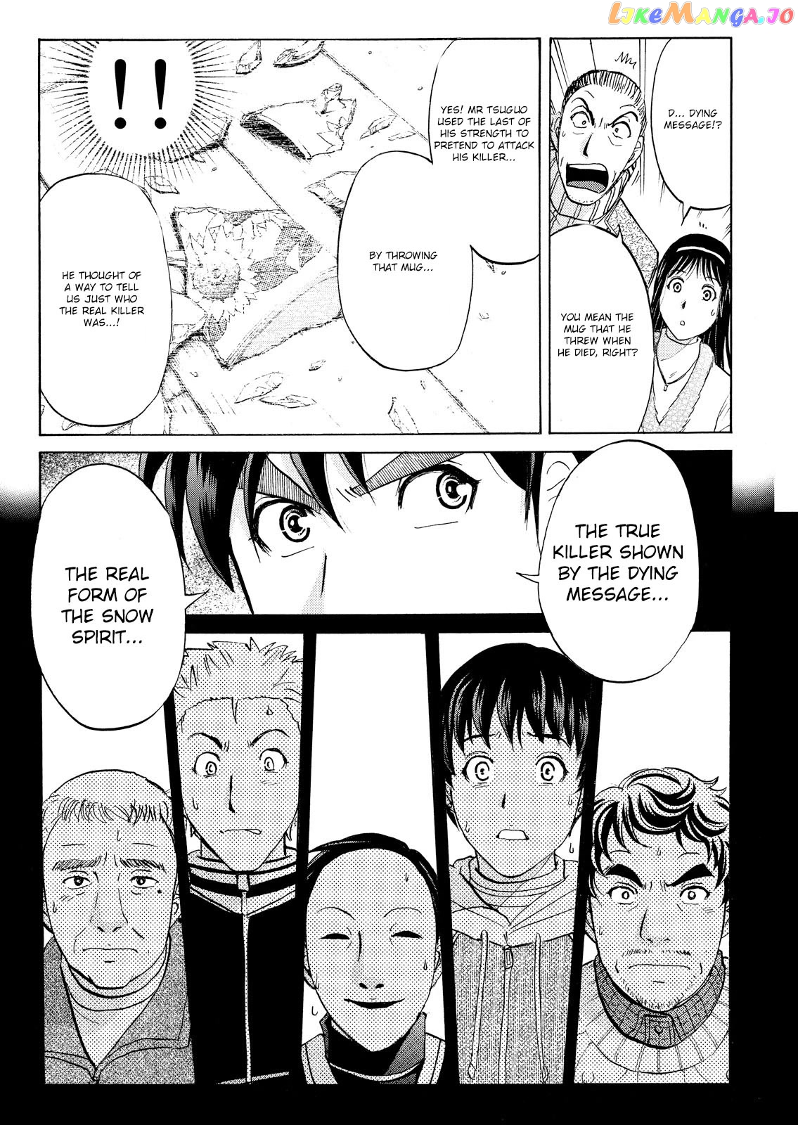Kindaichi Shounen No Jikenbo Vanpaia Densetsu Satsujin Jiken chapter 48 - page 22
