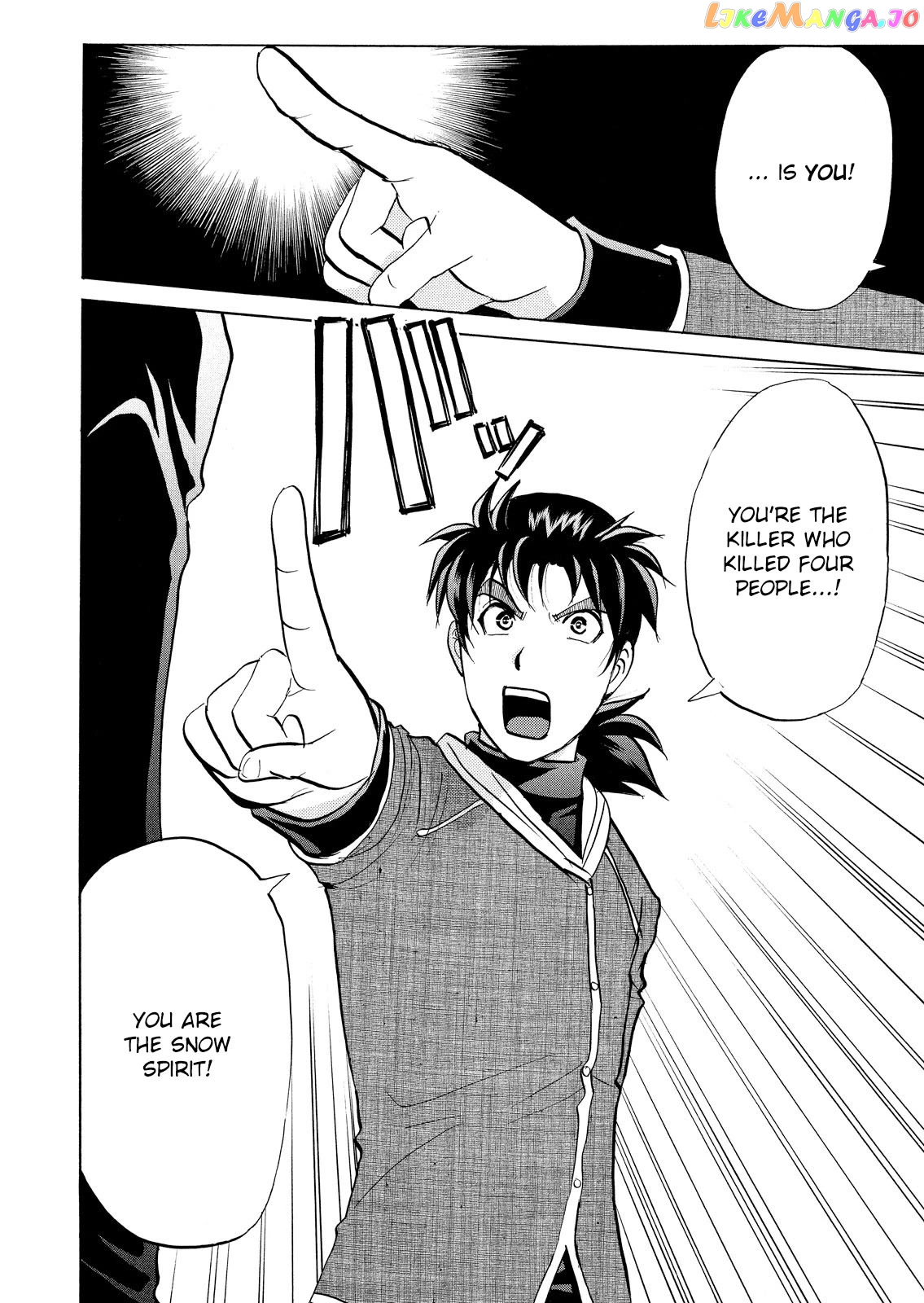Kindaichi Shounen No Jikenbo Vanpaia Densetsu Satsujin Jiken chapter 48 - page 23
