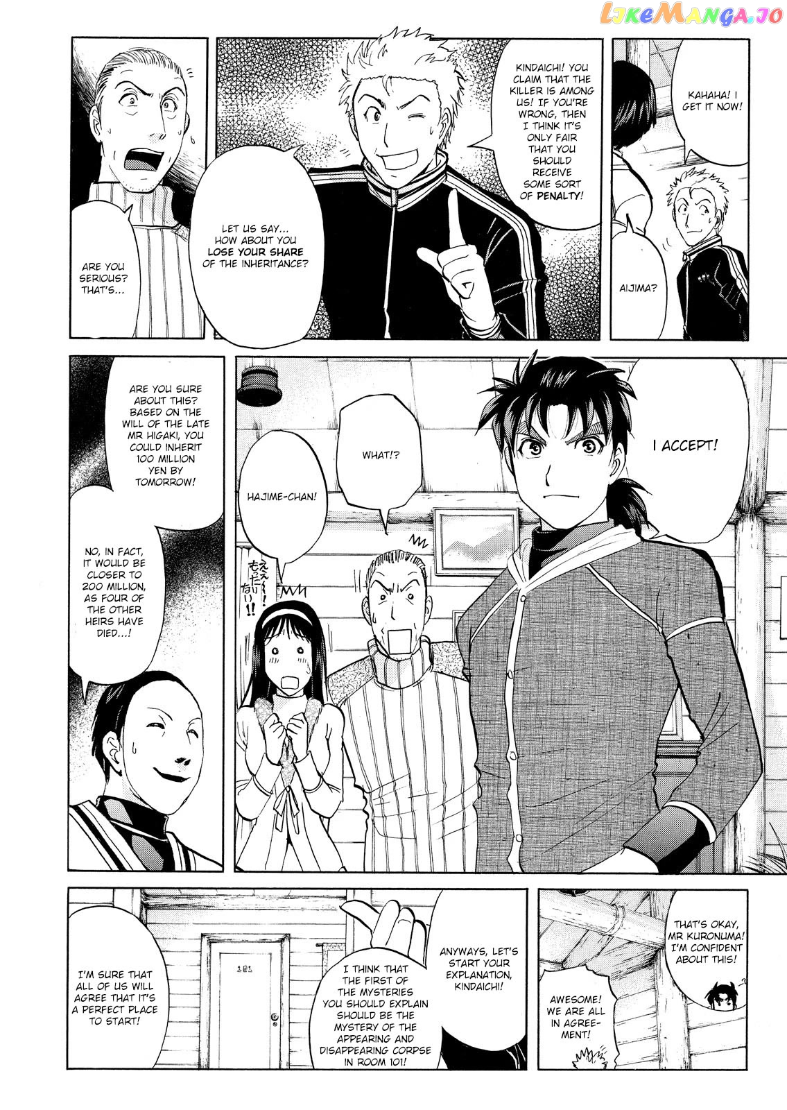 Kindaichi Shounen No Jikenbo Vanpaia Densetsu Satsujin Jiken chapter 48 - page 3