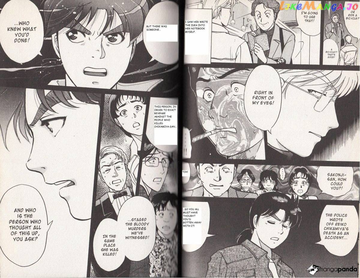 Kindaichi Shounen No Jikenbo Vanpaia Densetsu Satsujin Jiken chapter 9 - page 11