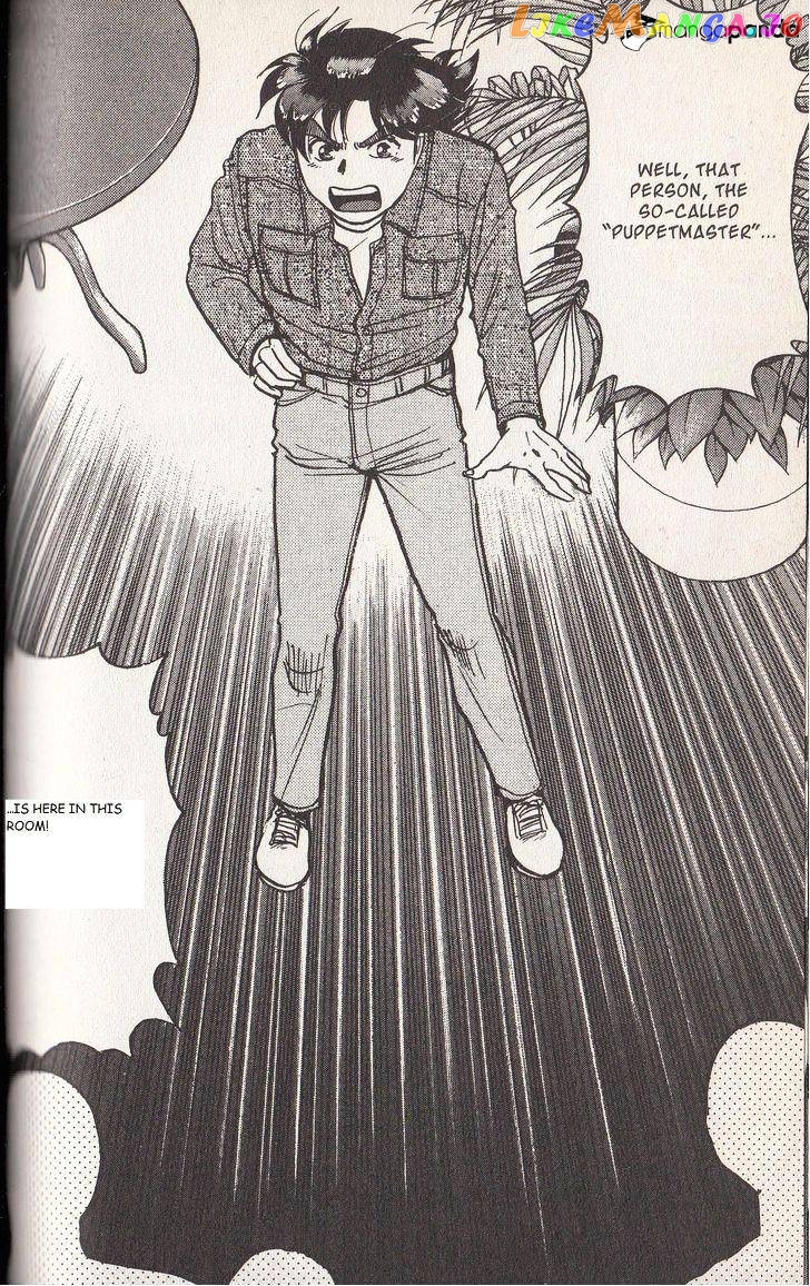 Kindaichi Shounen No Jikenbo Vanpaia Densetsu Satsujin Jiken chapter 9 - page 12