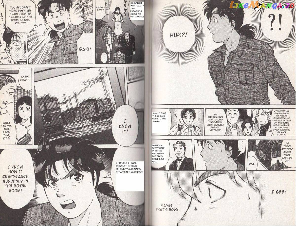 Kindaichi Shounen No Jikenbo Vanpaia Densetsu Satsujin Jiken chapter 9 - page 4