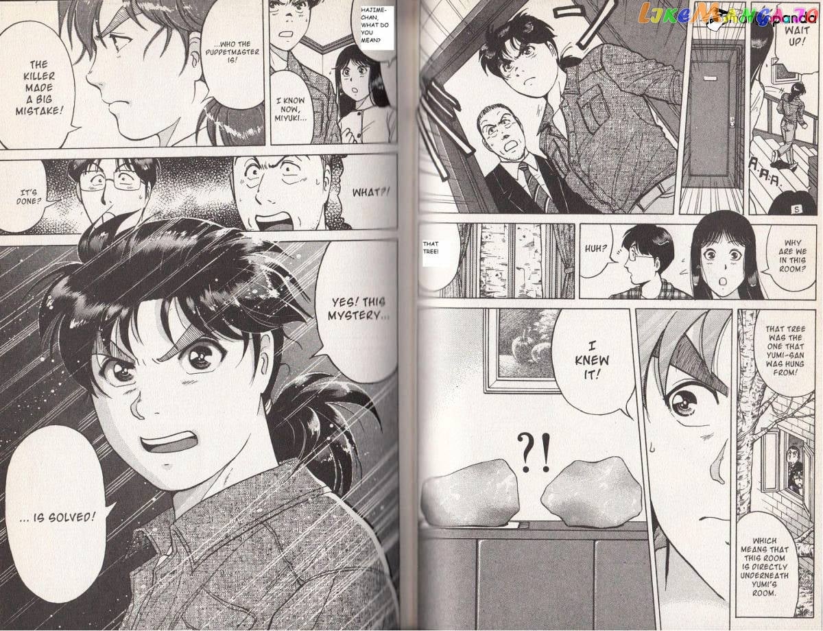 Kindaichi Shounen No Jikenbo Vanpaia Densetsu Satsujin Jiken chapter 9 - page 6